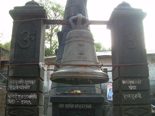 bhimashankar Bigbell