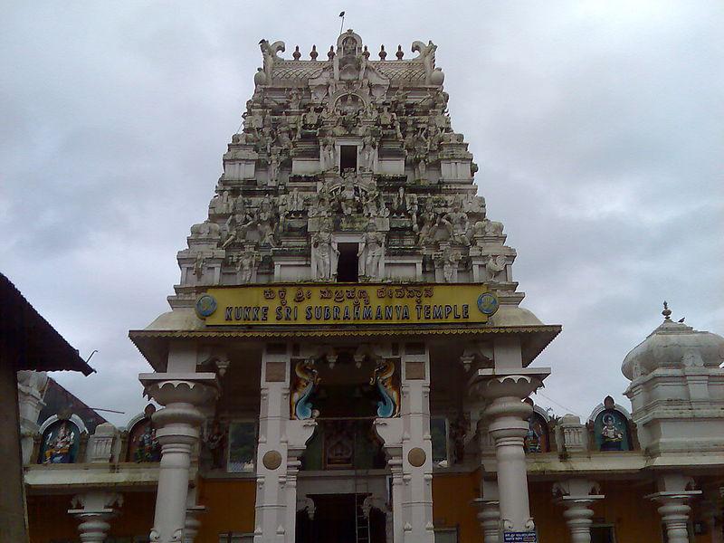  Kukke Subramanya