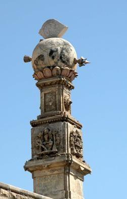Arrow Pillar or Baan-Stambh