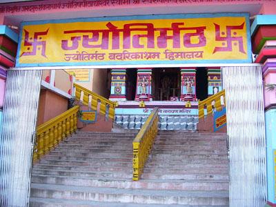 Jyotirmath Lord Narasimhar Temple