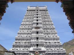 Annamalaiyar temple at Thiruvannamalai