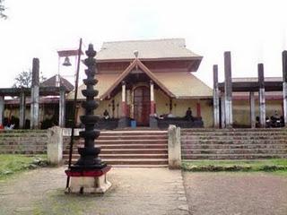 Thirunakkara Temple Kottayam